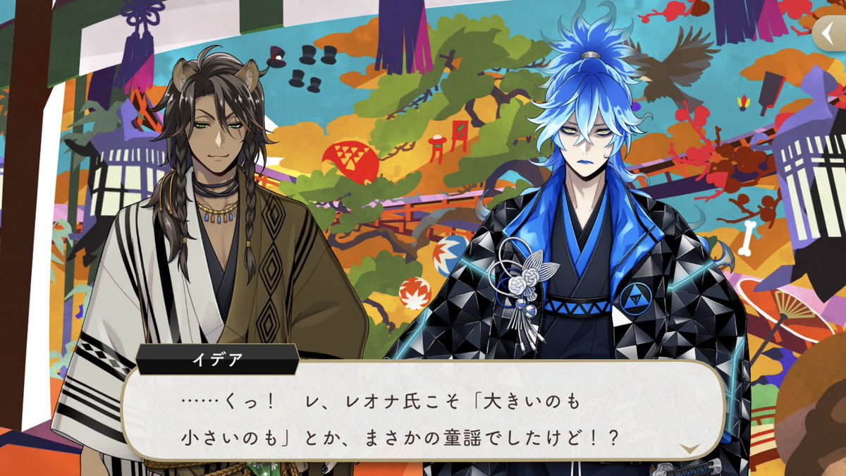 全校生徒の前でココナッツの歌を披露してくれたってこと？！🦁