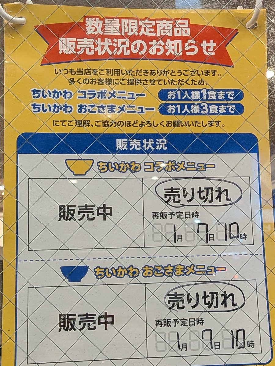 ジンハマ (@Ux0RklXTeq7go9i) / Posts / X