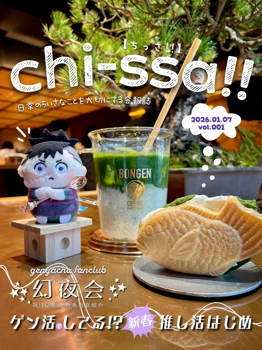 ちいすけ🦴 (@chisuke0832) / Posts / X