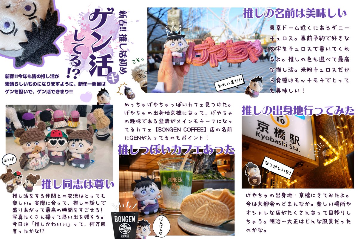 ちいすけ🦴 (@chisuke0832) / Posts / X