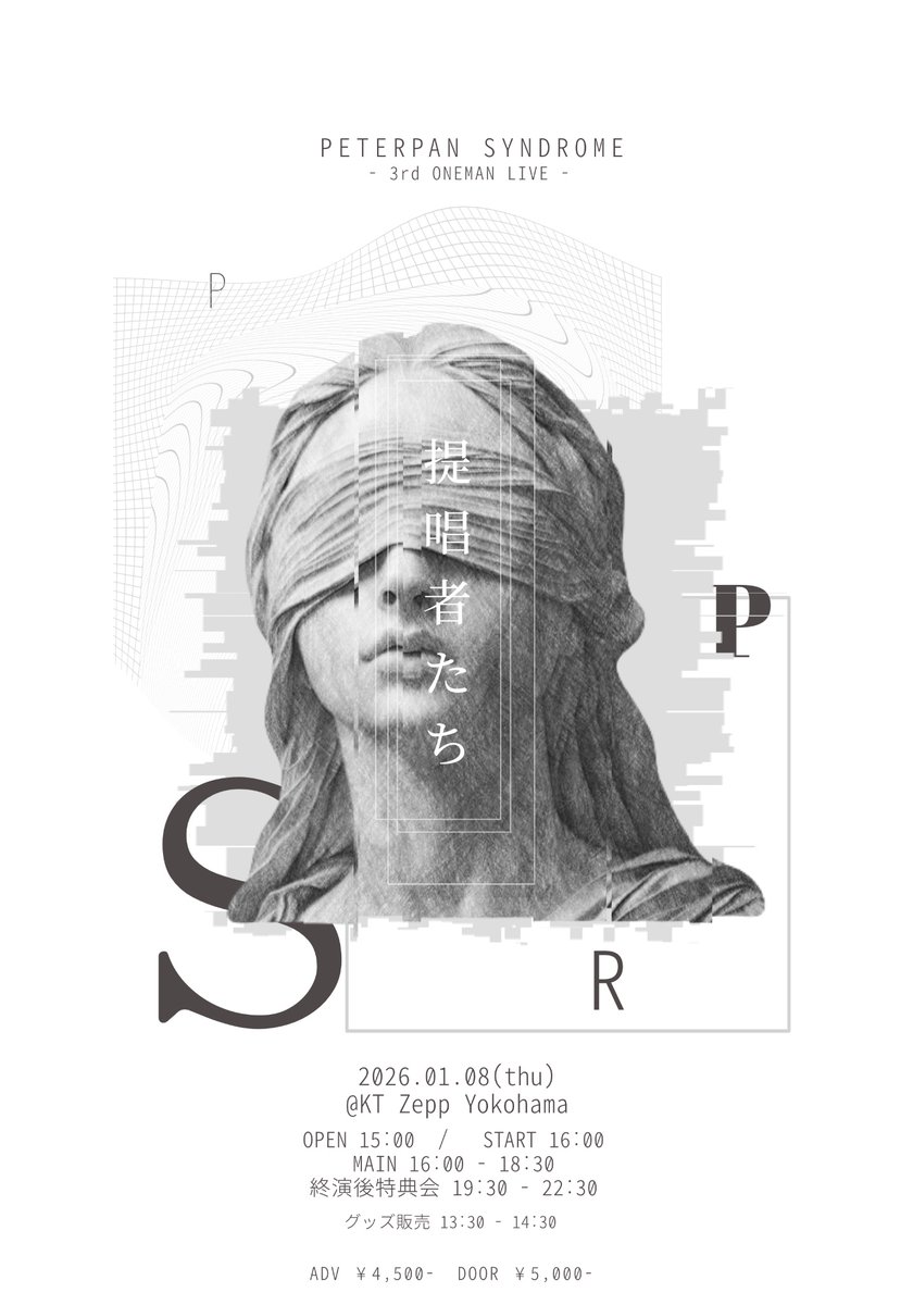 ✴︎ご成約品✴︎リピーター様　イベント割引　３点 本編、終演後特典会時間のお知らせ】 ※尚、当日ポイントは通常通り付与