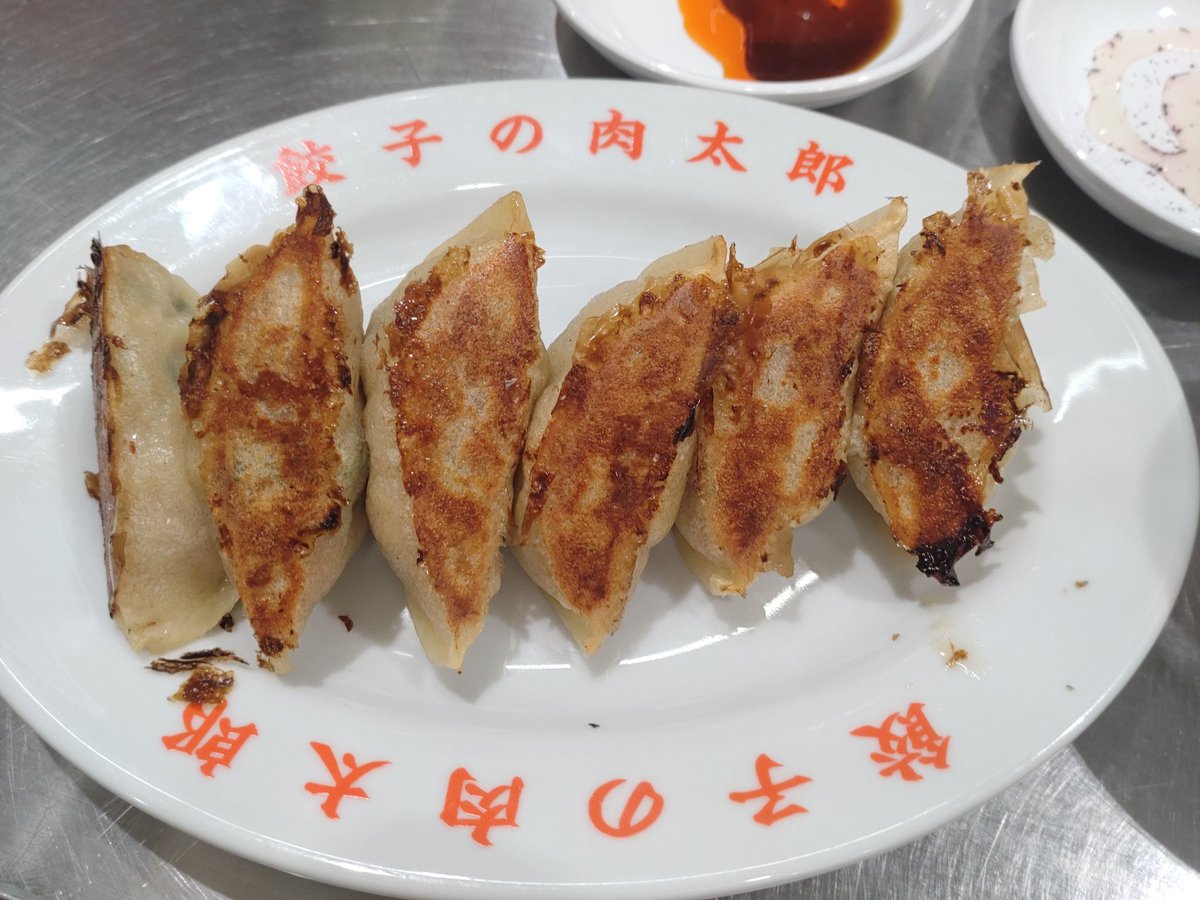 餃子の肉太郎