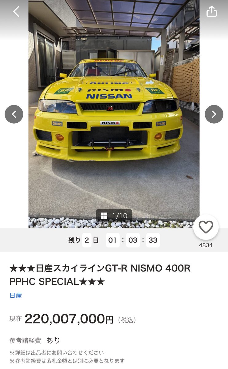 黄金の1粒 K24 純金（約1g）黄金の桃/南アルプス市特産物シリーズ ALPFP004