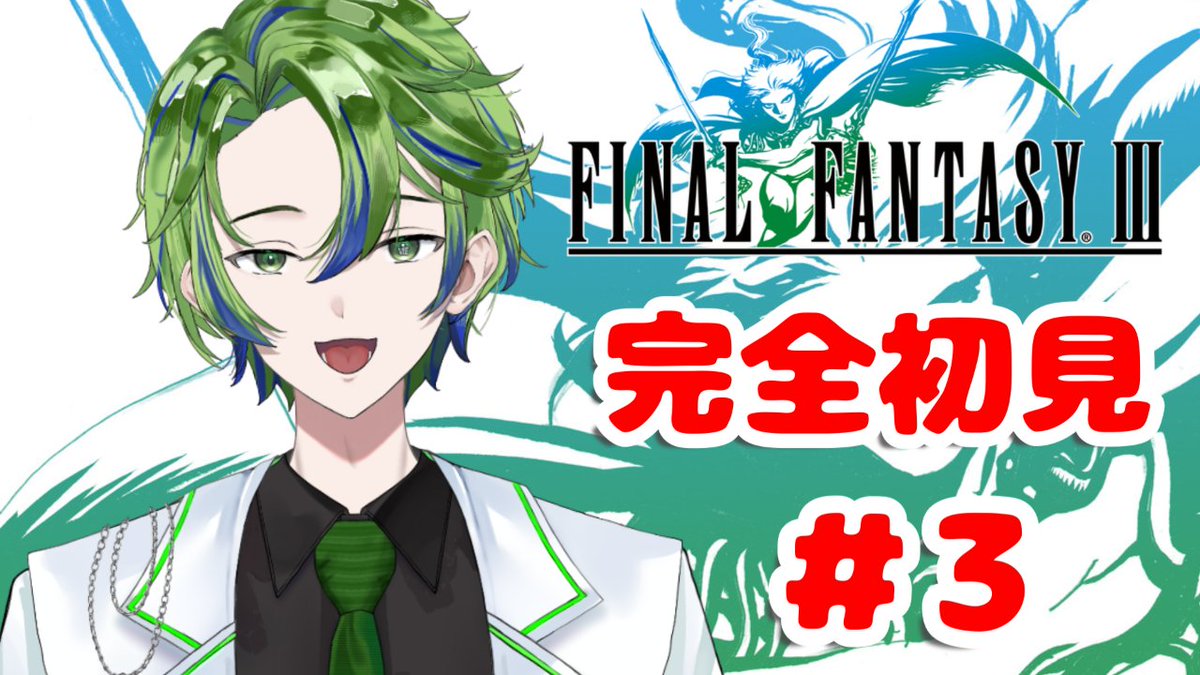 ✧︎ 水鏡(プロフ必読)さま専用 ✧︎ 8物語 #水鏡エイト 開始〜