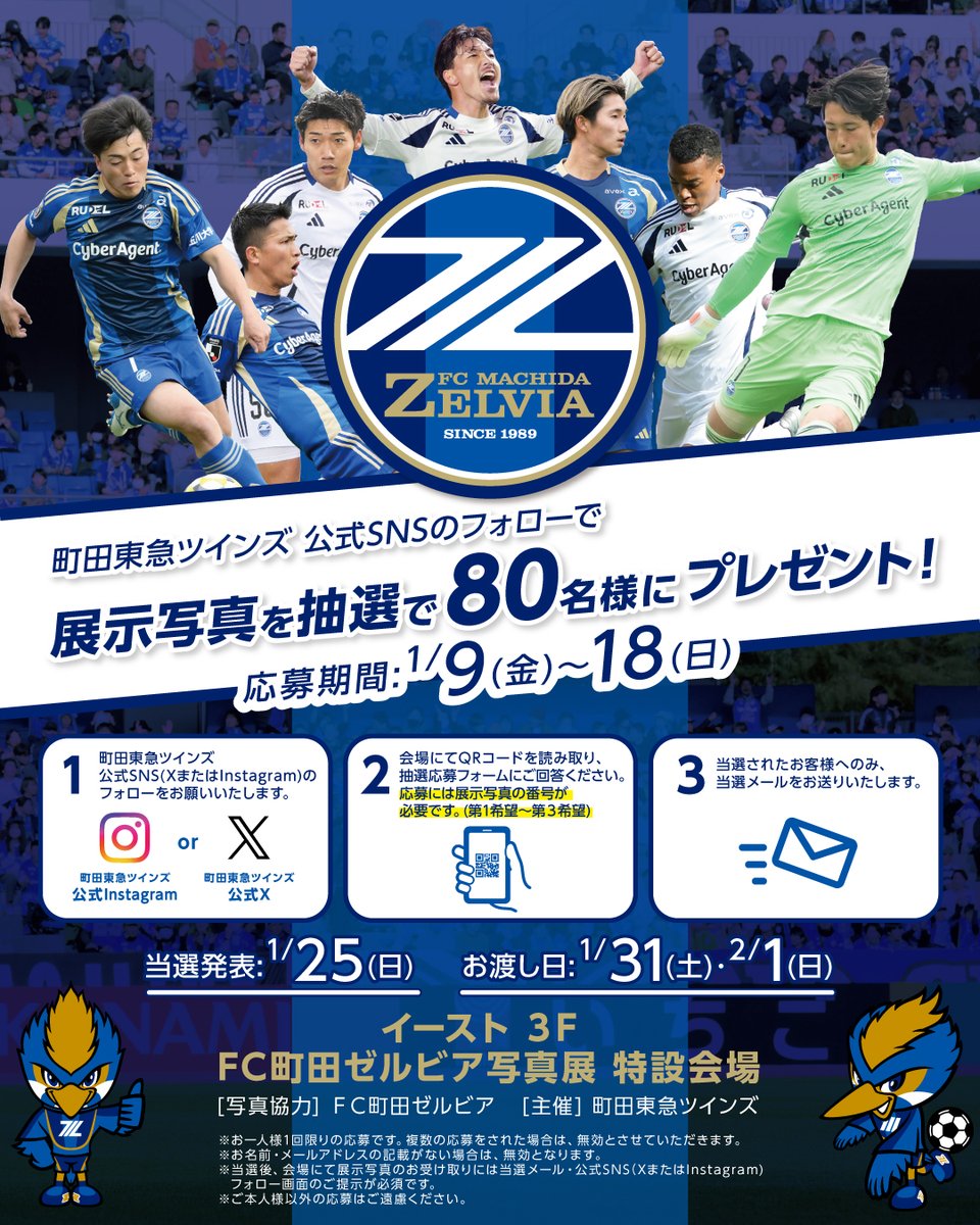 いっちゃん いっちゃん⊿ (@1chnn) / Posts / X