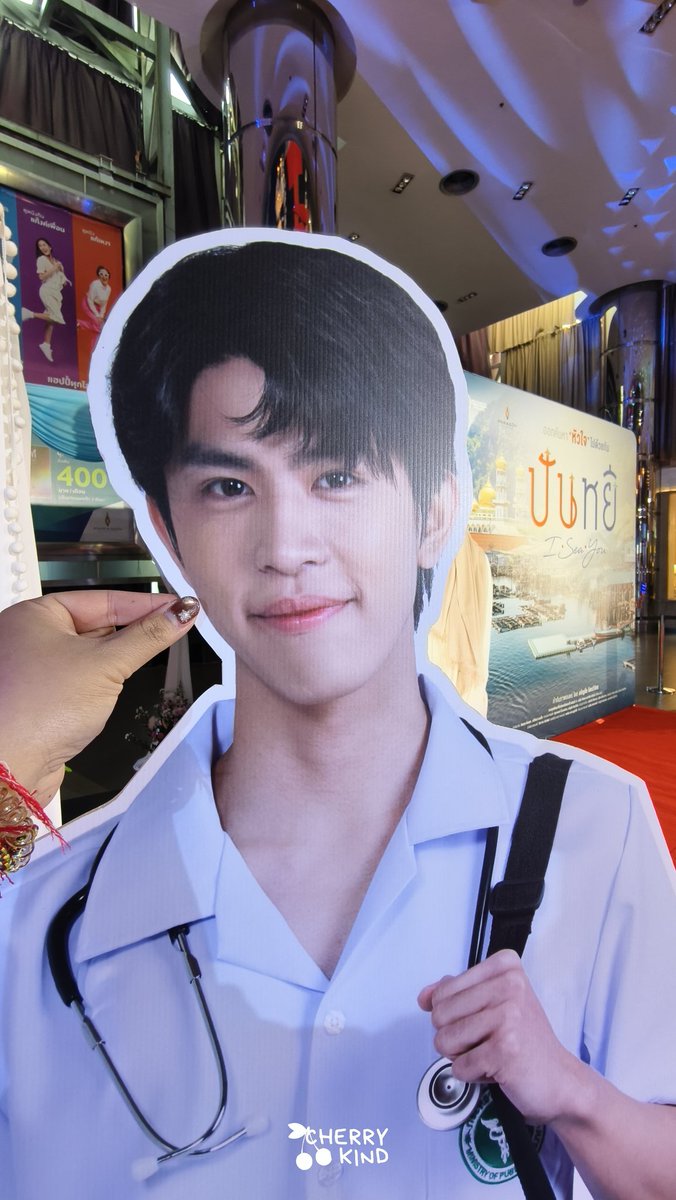 befree_RY's tweet photo. คุณหมอปาร์ค น่ารักที่สุดเลย หยิกแจ้มๆๆๆ ดีใจมากๆเลย ที่ได้เห็นวันนี้ของเซฟนะครับ 💚 เป็นกลจ.ให้คุณหมอและทีมงานทุกคนนะคะ  #FirstNightปันหยีISeaYou #ปันหยีISeaYou #PanyiISeaYou #FinalDraftCreation https://t.co/SAKTJKhJMw