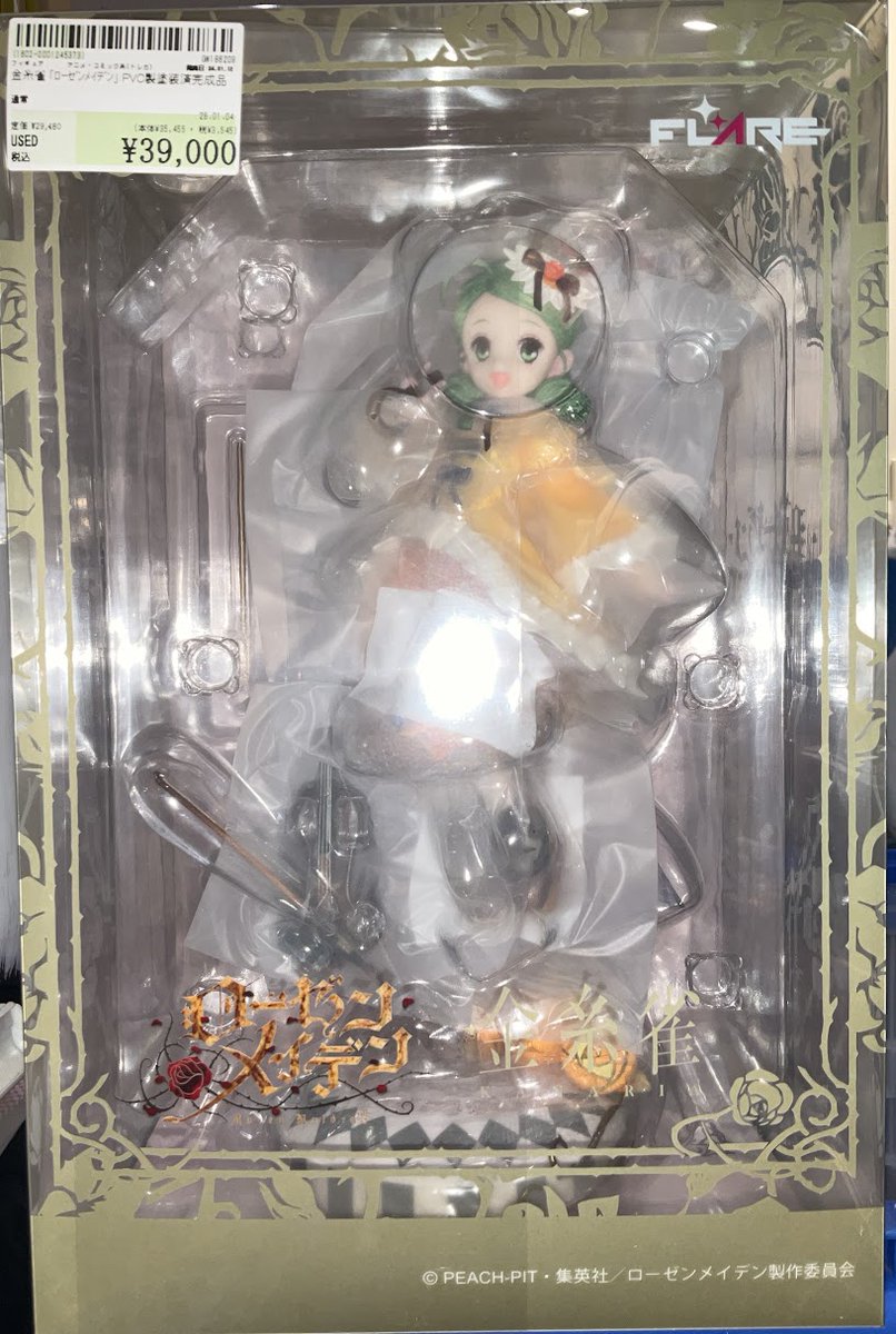 フィギュア入荷情報】 FLARE 金糸雀 「ローゼンメイデン」 PVC製塗装済