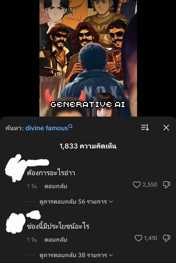 syrup46584's tweet photo. ประชากรคุณภาพกว่า 2,550 คน เอาจริงคุณไม่เฉียดเวลาชีวิตดูแล้วทำความเข้าใจสักนิดหน่อยหรอ นี่ก็แฟนคลับohnคนนึงนะ แต่ไม่เห็นด้วยกับเรื่องครั้งนี้สุดๆ พวกติ่งนี่ไม่ลืมหูลืมตาจริงๆ แค่เราชอบคนๆนึง คือเขาจะทำอะไรก็ได้เลยหรอ เห็นด้วยทุกอย่างกับเขาไปหมด #ohana https://t.co/LMHIS4VjBn