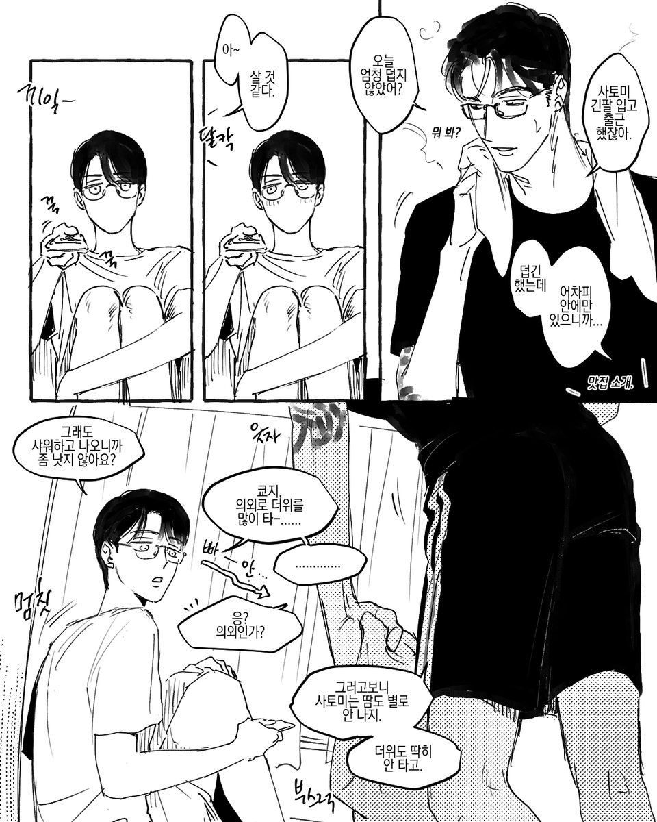 fBv8tCQWJORvN6V's tweet photo. 사토쿄지 https://t.co/zXDkd4owFF