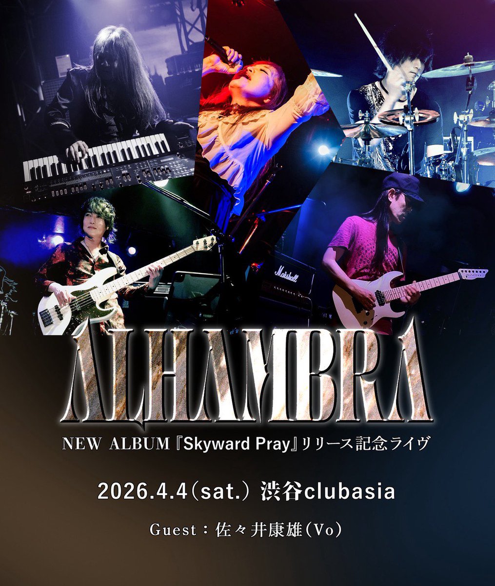新品未開封 アルハンブラ 廃盤 DVD 2008年 LIVE ALHAMBRA Van Cleef & Arpels Vintage Alhambra VCARA41800 Bracelet – kingram