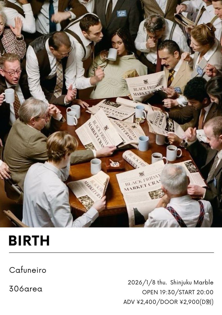 🕊明後日公演🕊

2026/1/8(木)新宿Marble
「birth」

［出演］
Cafuneiro
306area

OPEN 19:30 / START 20:00
前売り¥2,400(D別) / 当日¥2,900(D別)
※ご予約は各出演者まで