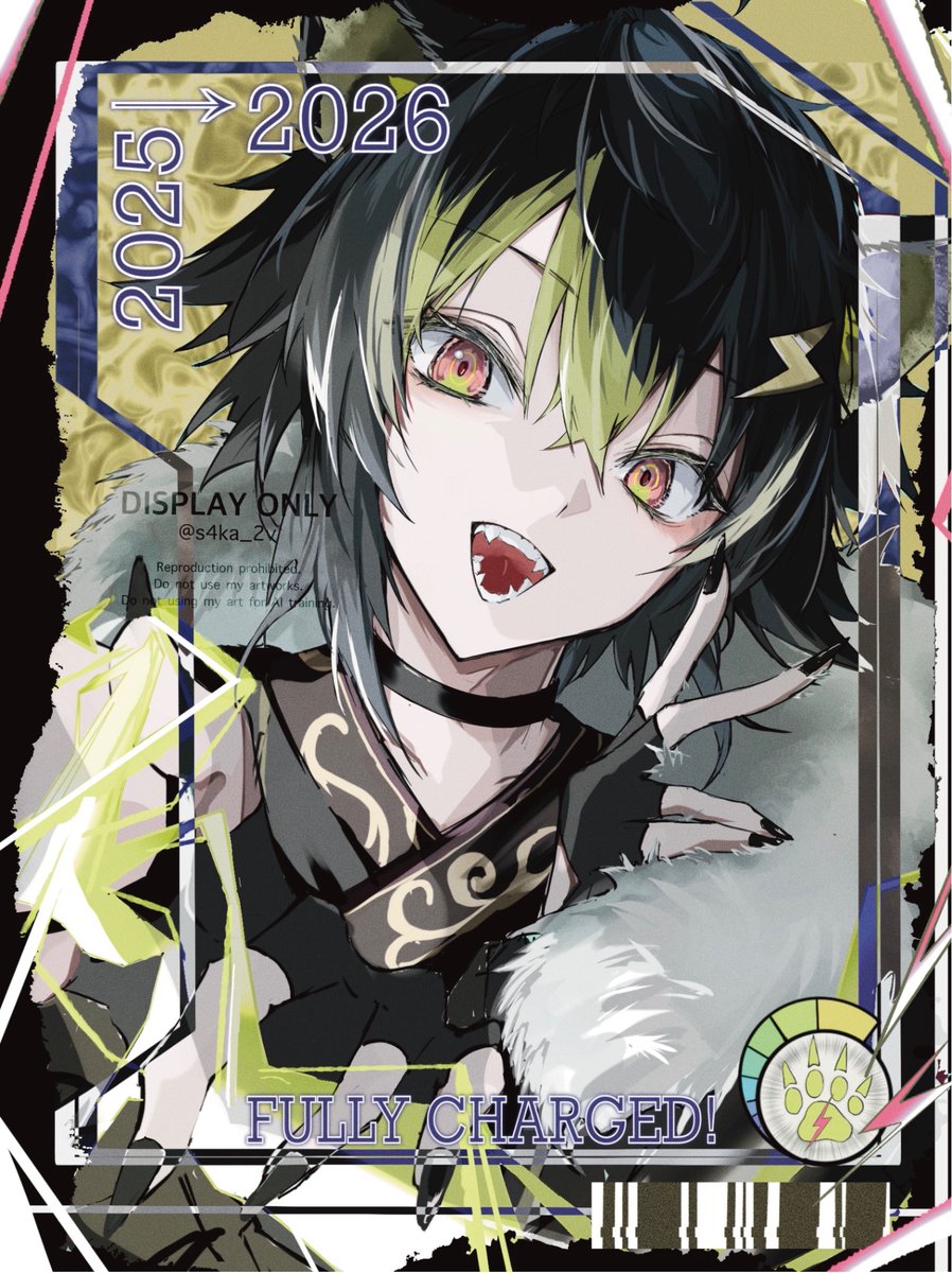 描き初め 妖怪万化🐾 #絵ライぞ伊波