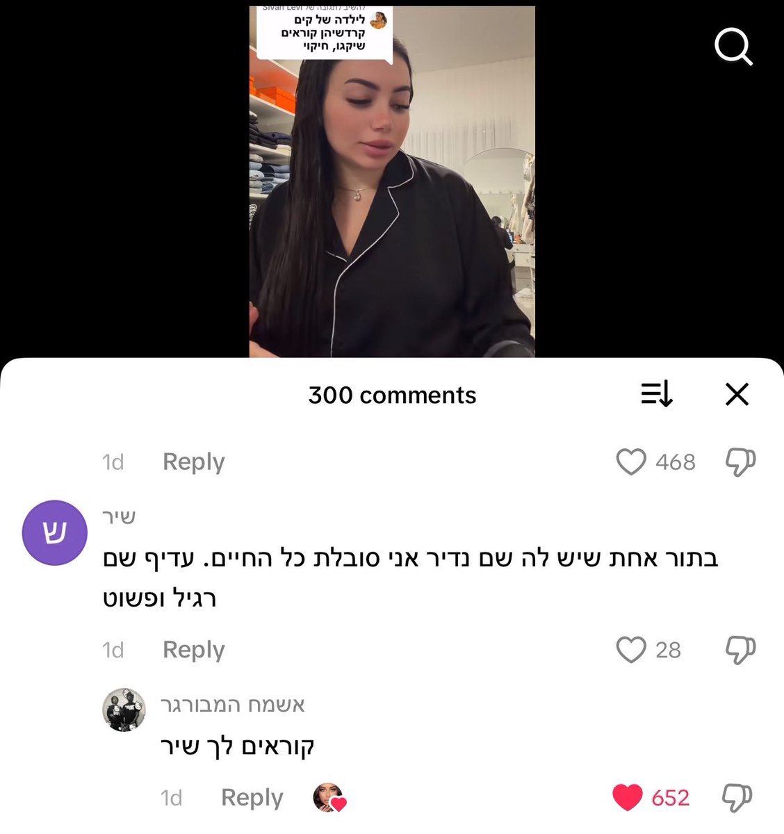 לילי, לפעמים לילית🍓 tweet media