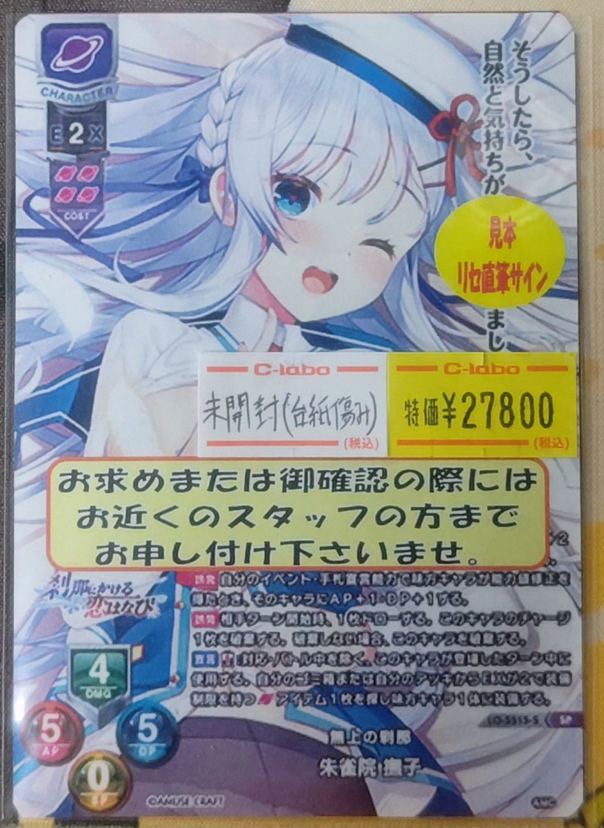 lyceetcg 販売情報】 お持ち込みいただき誠にありがとうございます