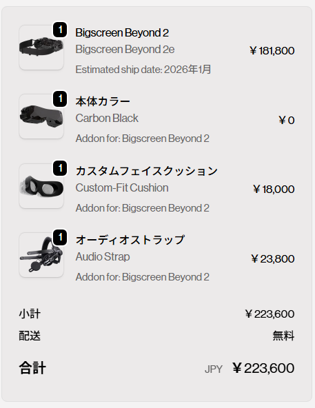 398la's tweet image. ネックだったSteamVR対応コントローラが手に入ったので昨日beyond2を注文しました～⚔️

昨日、顔スキャン自体はできるのにアップロードが終わらなくて問い合わせたら今日新しいリンクとキャッシュ削除の方法送られてきて無事完了したのであとは待つのみ🪨

これが届けばV睡できるかもしれない💤