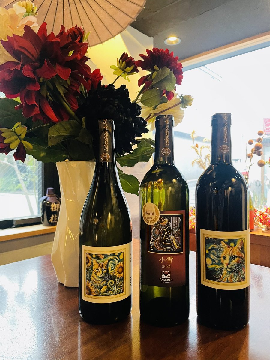 🍷 ℕ𝔼𝕎 𝕎𝕀ℕ𝔼 🍷

🌸他の投稿も見る▶︎ <a href="/osozakura/">Raymona</a> 

秩父・WINERY PASSION( @  ) さんから新入荷です🎈

✼••┈┈••✼••┈┈••✼••┈┈••✼••┈┈••✼
𝕎𝕀ℕ𝔼 

🍷 BEENO BLANC 2024（ビーノ ブラン）　
🇯🇵埼玉・秩父
🍇長野シャルドネ