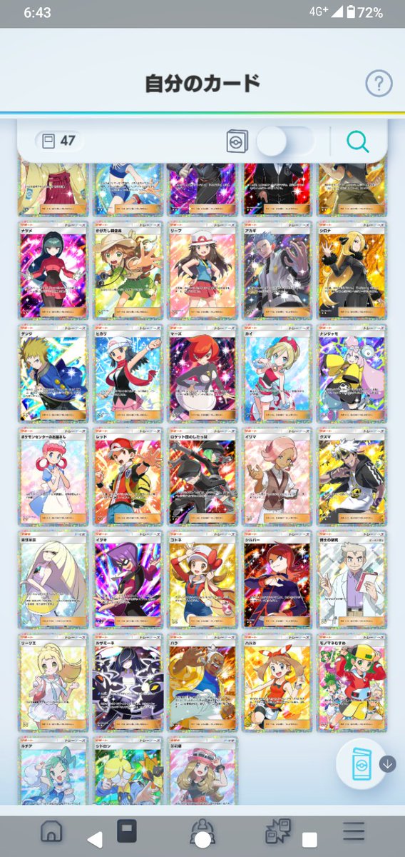 突利子 tweet media