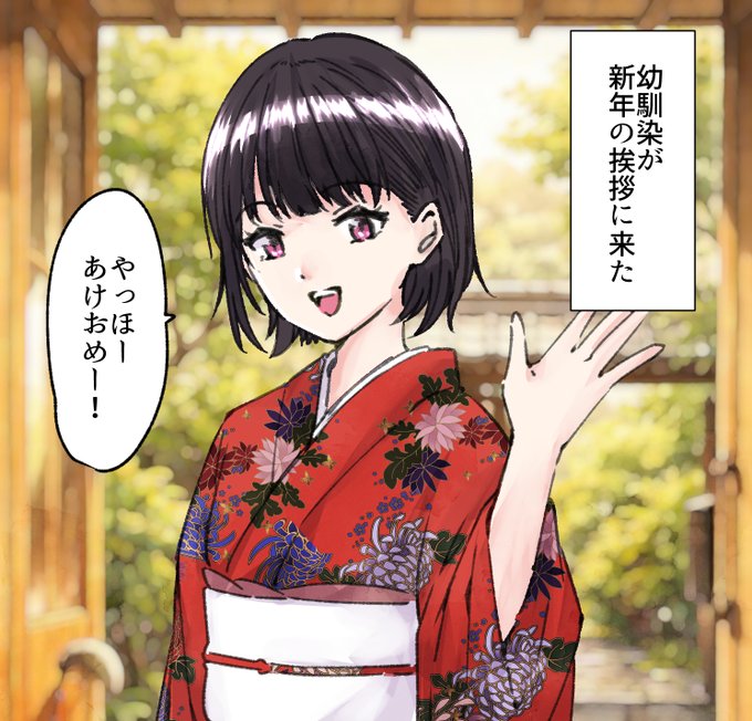 【FULL】幼馴染の初屁の出
https://t.co/JulpRRsP1V
お正月、艶やかな振袖姿の彼女から放たれたのは……。 情緒ぶち壊しの爆音&すかしっ屁差分を含む、計7Pの短編漫画を更新しました!

#おならフェチ 