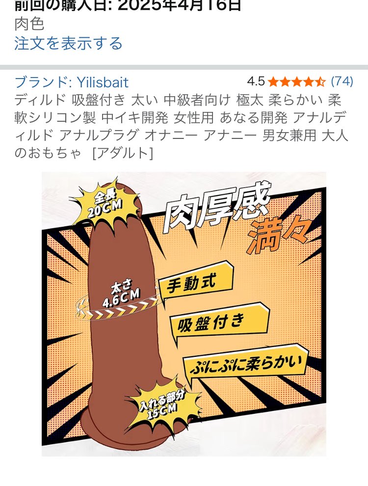 ryu_12107's tweet photo. 一人暮らししたばかりのときに買ったディルドいけた

太すぎてむりだったけどいまなら入る https://t.co/jIzcSLfN12