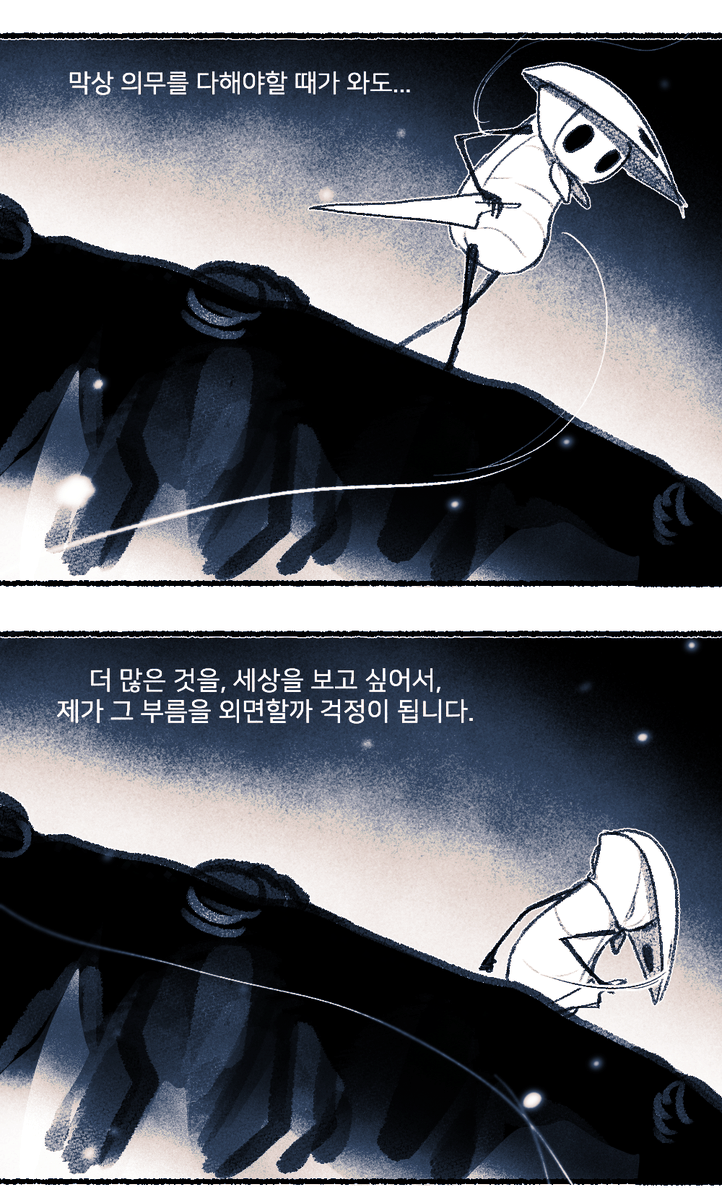 모노몬&amp;퀴렐 단편

호기심이 이끄는 곳 (4/8)