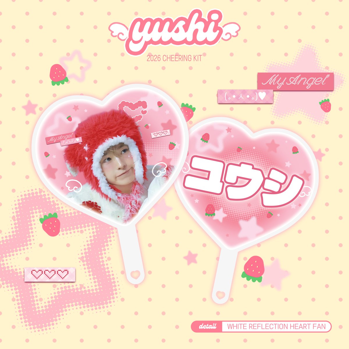 BLIss_yushi's tweet photo. 특명! 딸ブl요정은 너무 ㅍı곤ぁĦ  🍓 Z☡zᶻ ‥ᐝ

✩ Cheering kit for #YUSHI ✩

🔗 https://t.co/MVnPtneFIW
🗓️ 1/6 pm 9시 ~ 1/13 pm 11시

♡ #RT 추첨 세 분께 랜덤으로 드립니다!

♡ 선착특전 3명
     럭키넘버 3명 (4.5.45) - 담요 구매자 한정

ⓒ Bₗᵢₛₛ. —̳͟͞͞♡

#ユウシ #유우시
#NCTWISH #엔시티위시