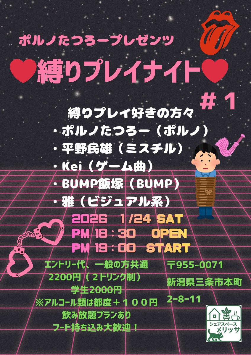 飯塚 tweet media