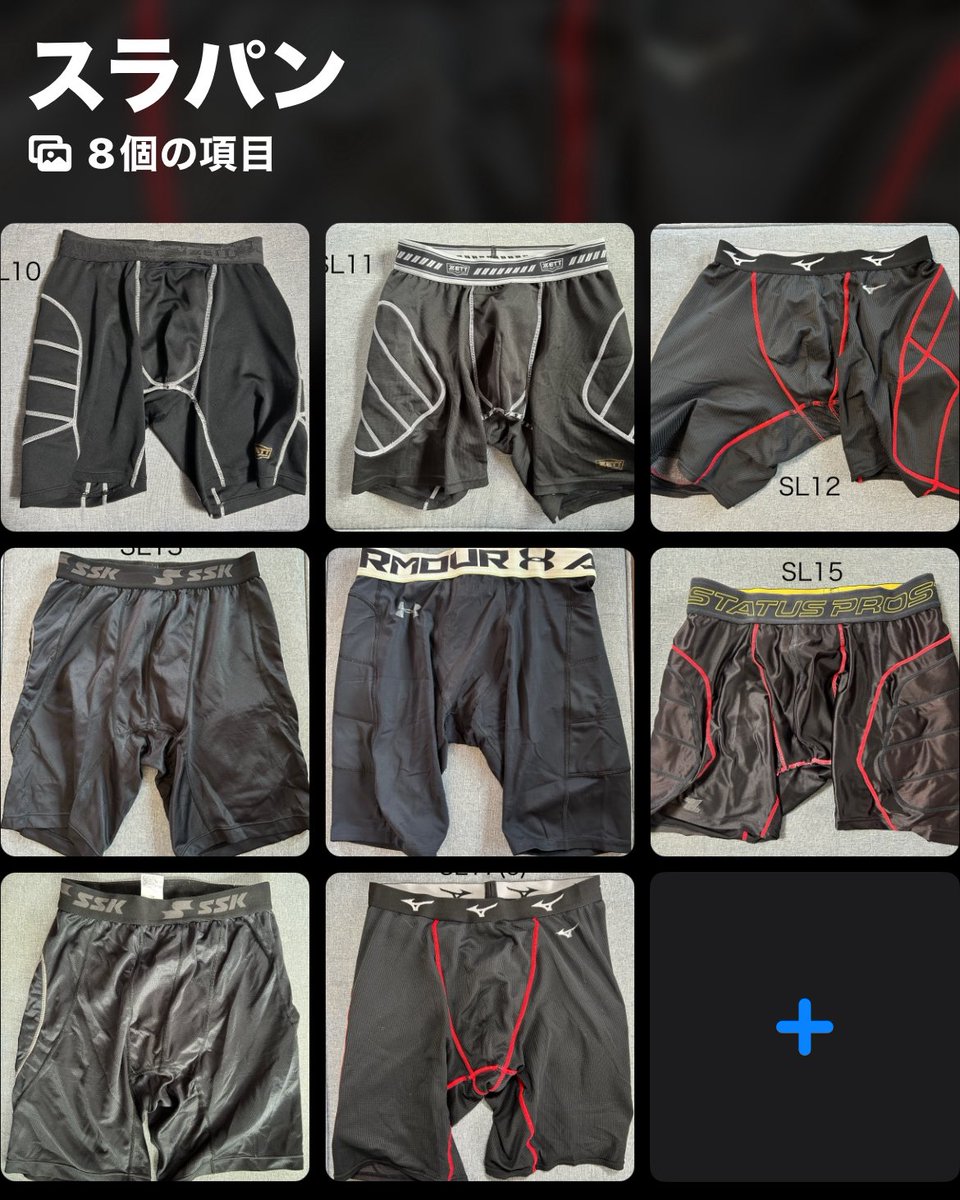 ⚾️好評の強豪大学野球部のスラパン新作追加❗️今から新春特価で⚾️
イケメンノンケ野球部のニオイエグっ！早い物勝ち！DM待ってます！

#野球部 #現役 #ノンケ #汗臭い #スラパン #スライディングパンツ #男子大学生 #使用済み