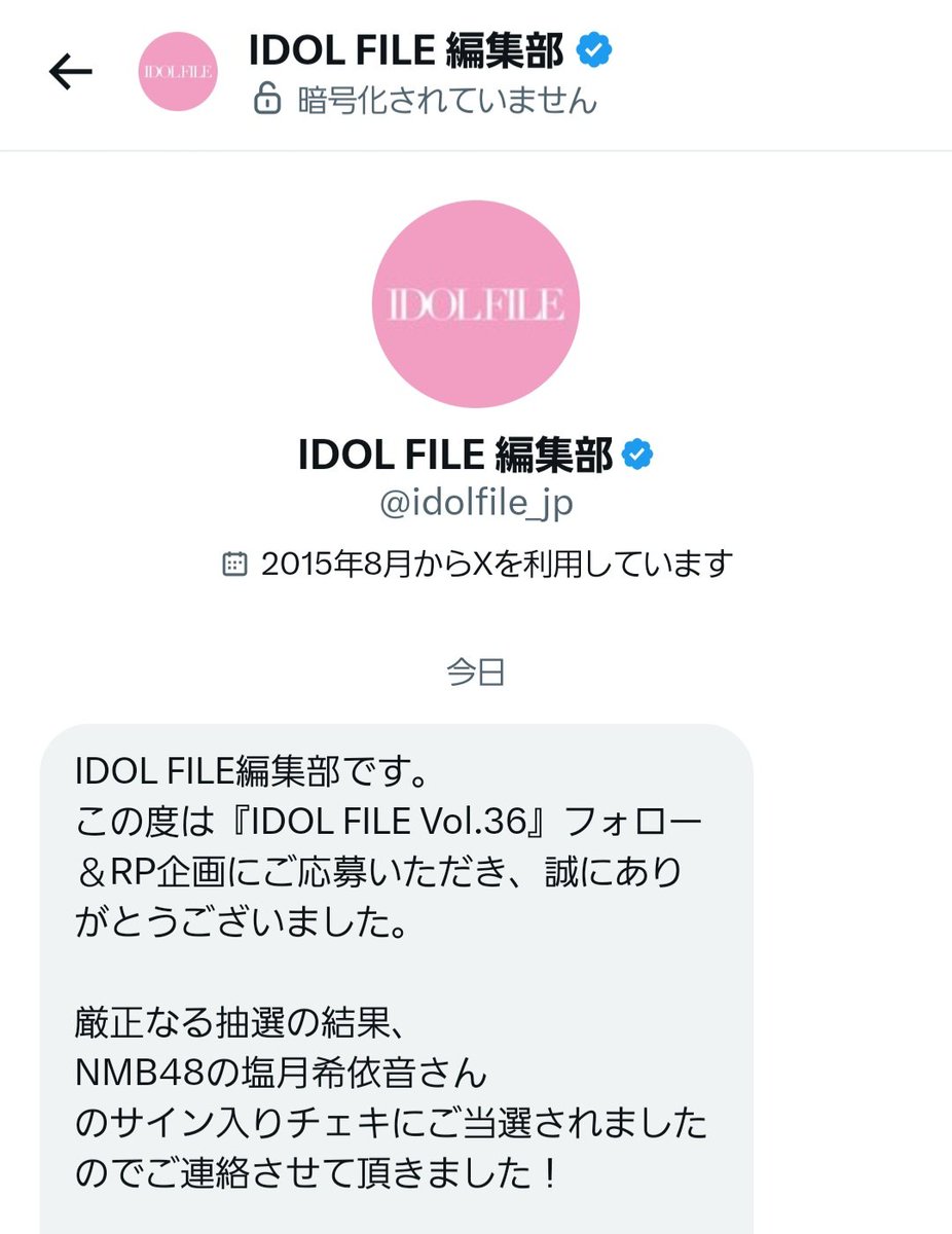 けいとちゃんの サイン入りチェキが当たりました🎊🙌 宝物にします