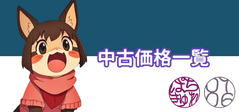 Fairy_goddamich❗️リリパット2点☆38☆235 英語版 ROTD-EN023 Capricious Darklord 享楽の堕天使 (ノーマル) 1st