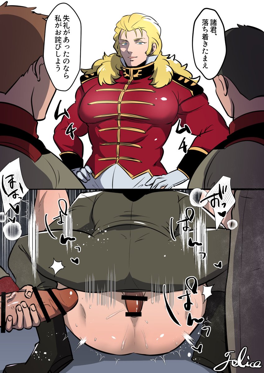 🦄おもしろかったねー！