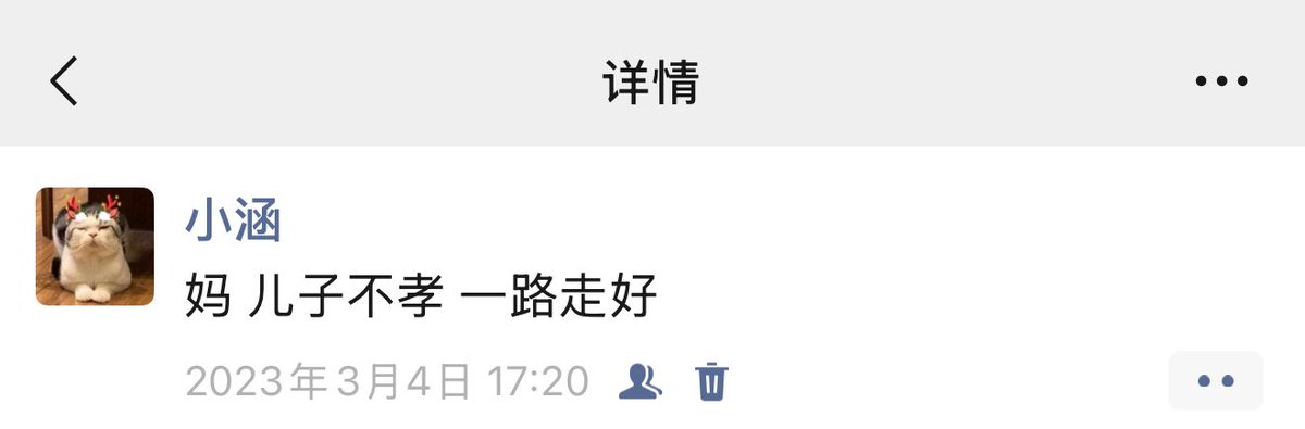 我妈是在我上大二的那年去世了，疫情期间开的美容店让我妈心力交瘁，得了乳腺癌觉得是早期也没有去治疗，可能是觉得愧疚吧，把前些年来攒下的基业全亏光了，在我妈去世之后我也是一蹶不振，啥都不想干，一直浑浑噩噩到了今年年初碰到bsc，我坚持每天枯坐，现在我是真的能说出那句“妈，我成百万富翁了。