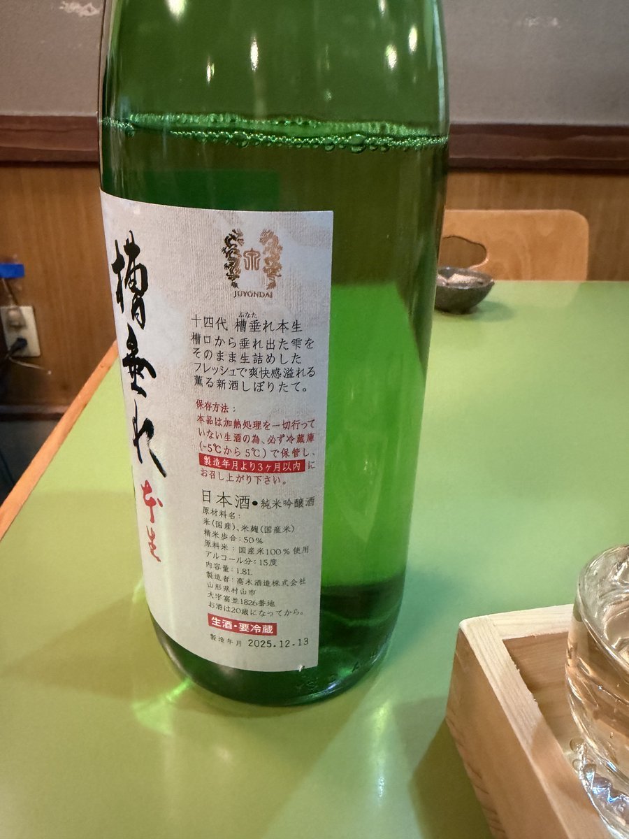 まめじろうページ Post by しらまめ on X: 雪🐇