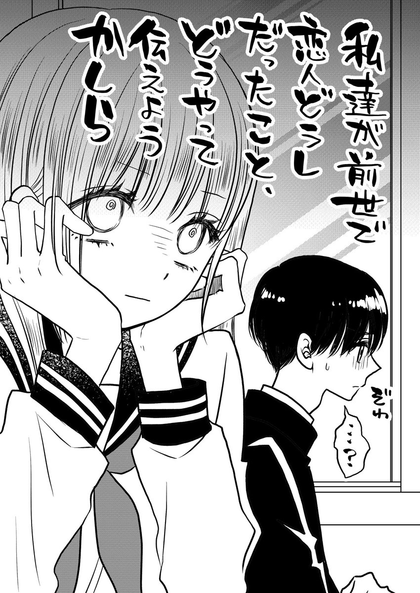 隣の席になったクラスの美少女がなんか怖い 