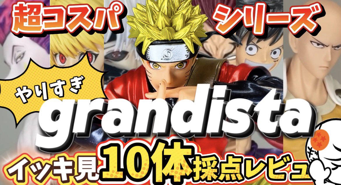 フィギュ太郎@YouTube (@figyutaro) / Posts / X