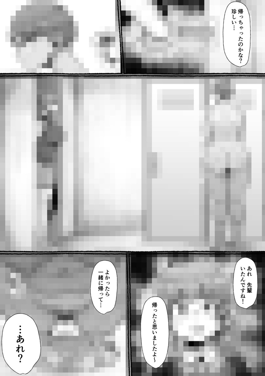 ふたなり学園の女がどういう扱いを受けるかあなたは知っていますか?part2 公開しました!

続き↓
FANBOX https://t.co/no2bOVLyqh
Fantia https://t.co/6eJDlQhaXO 