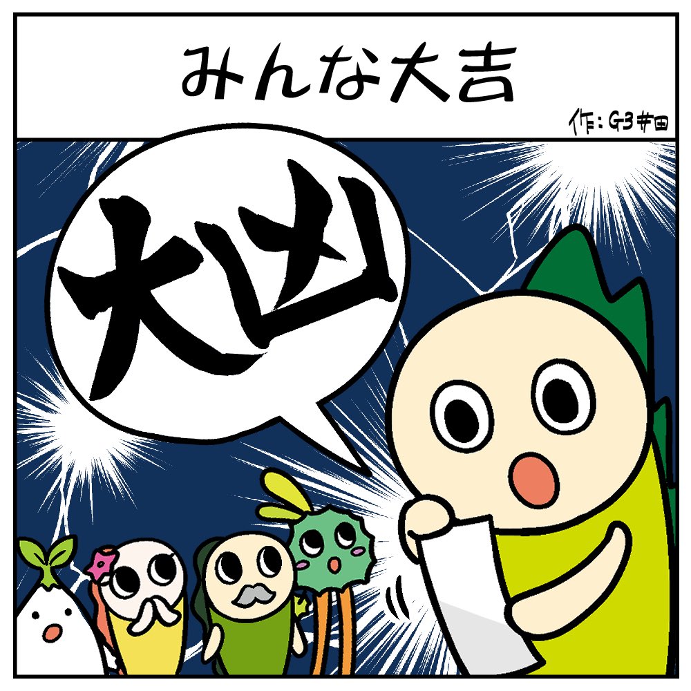 ぱぴこ (@pppppppapico) / Posts / X