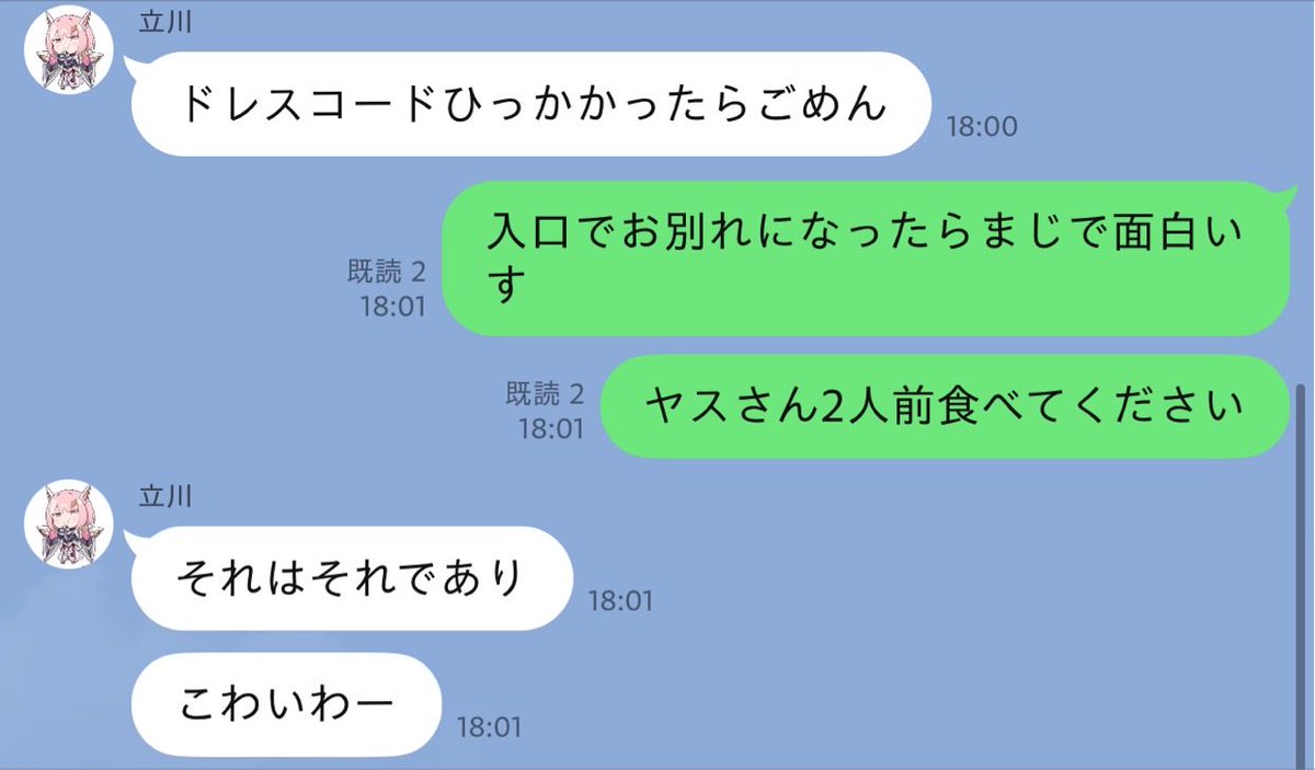 Shuto_fgc's tweet photo. キマりすぎてて草 https://t.co/fEBg0z2Np7