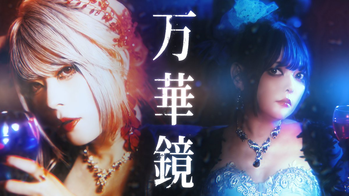 💃🌹‼️𝐍𝐞𝐰 𝐌𝐕 𝐑𝐞𝐥𝐞𝐚𝐬𝐞‼️🌹💃 [Official MV] Unlucky