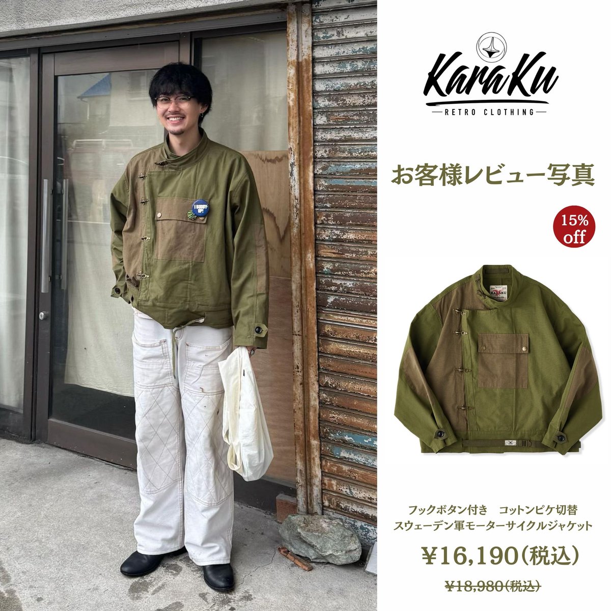 お客様の #レビュー 写真📸 ご投稿本当にありがとうございます