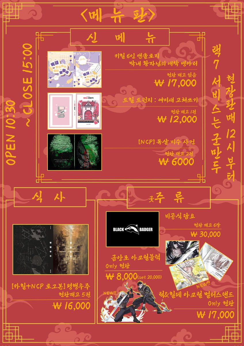 블랙테더코인구입[구글도배,구글찌라시 텔 𝐒𝐄𝐎𝟗𝟐𝟏]비트P2P안전거래.bfm