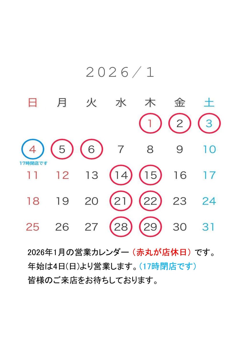 Re:Circle Nゲージレンタルレイアウトのお店 tweet media