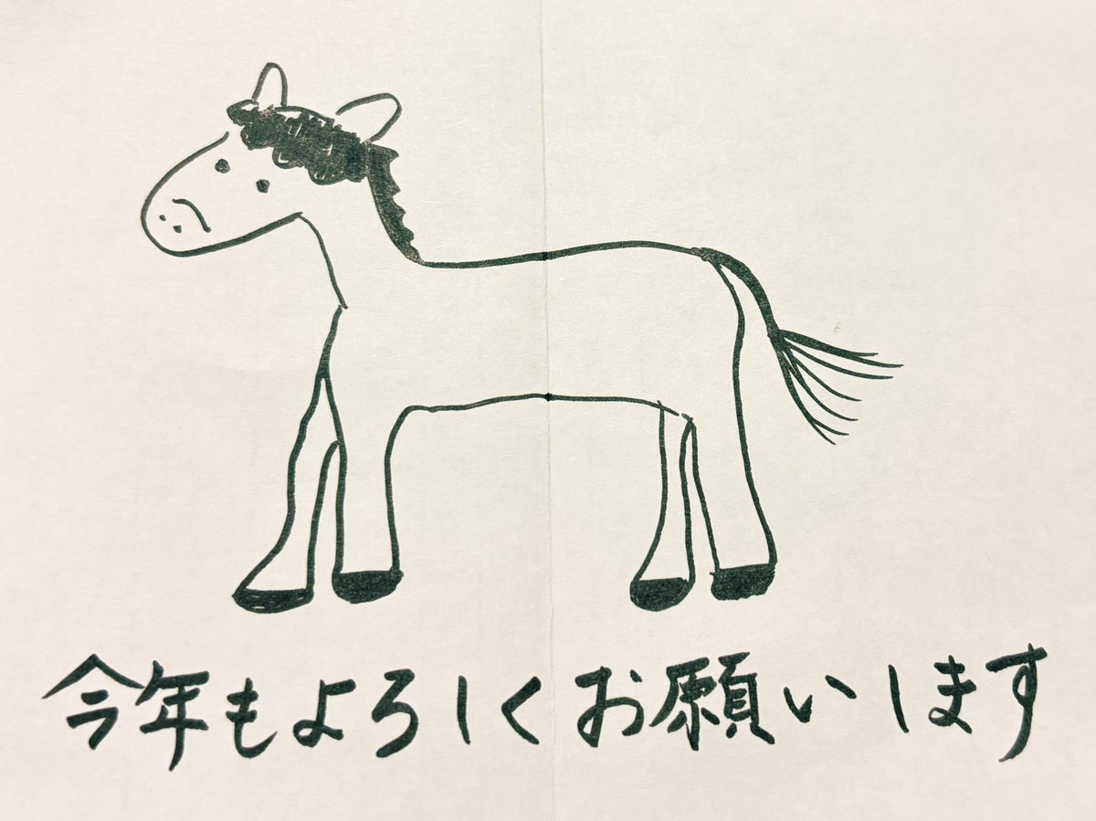 ムカイユイナ tweet media