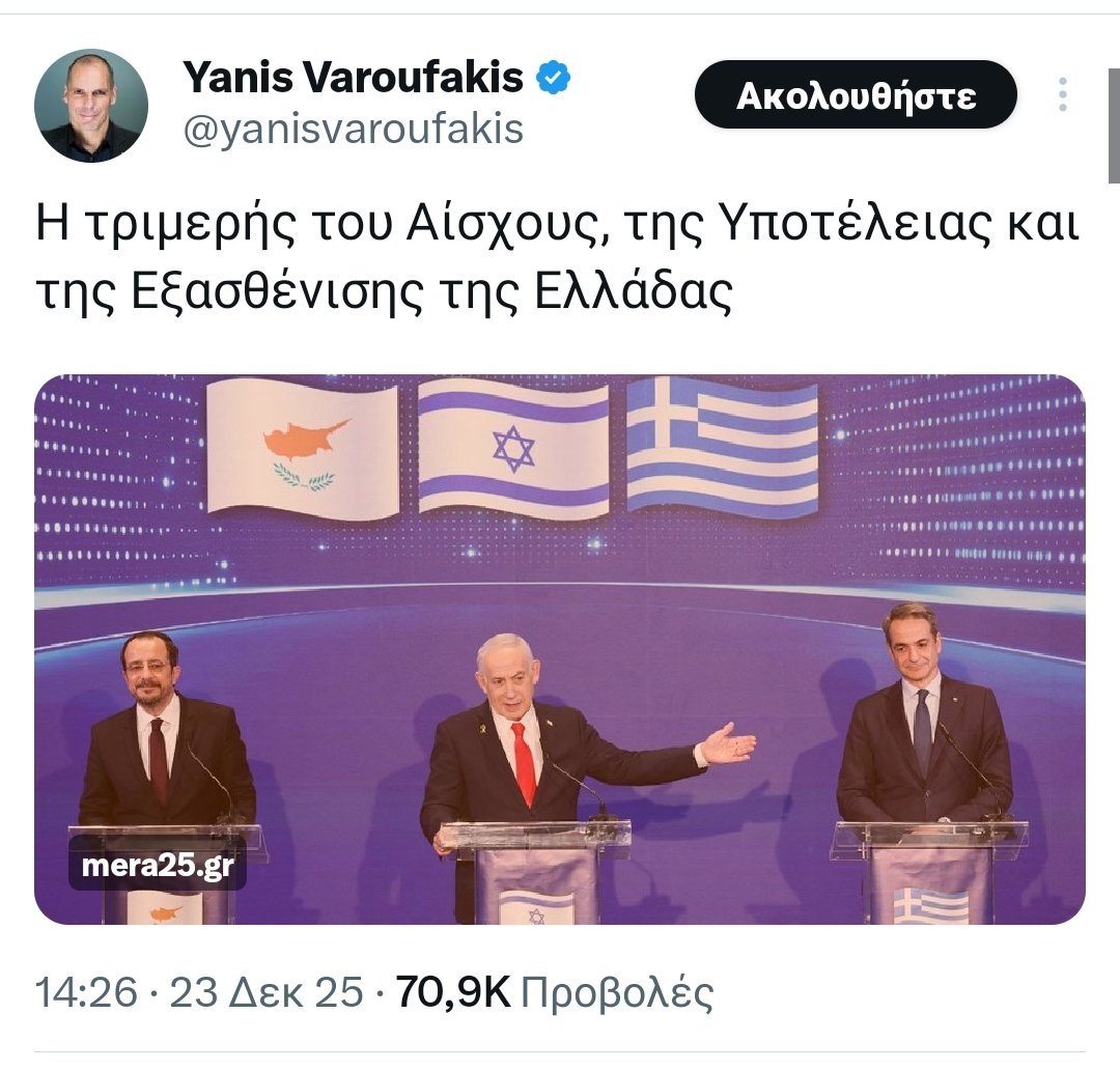 2PAzkjh6oFRW77D's tweet image. Ρούφα μια τζούρα τώρα να παρηγορηθείς που δεν κατάφερες να κάνεις την Ελλάδα Βενεζουέλα