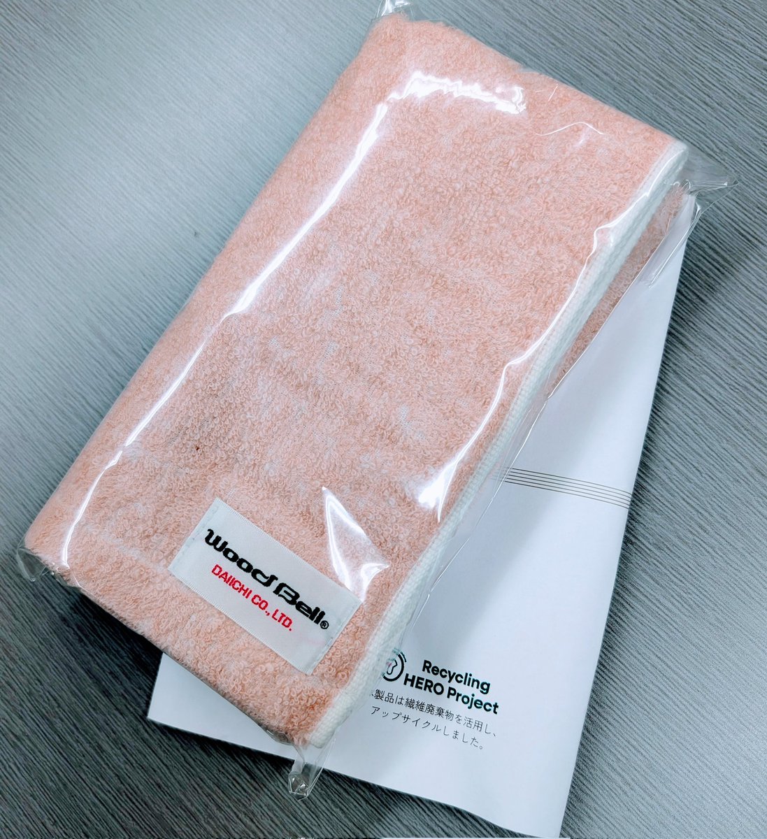 ミズノ@ABC採用部長 tweet media