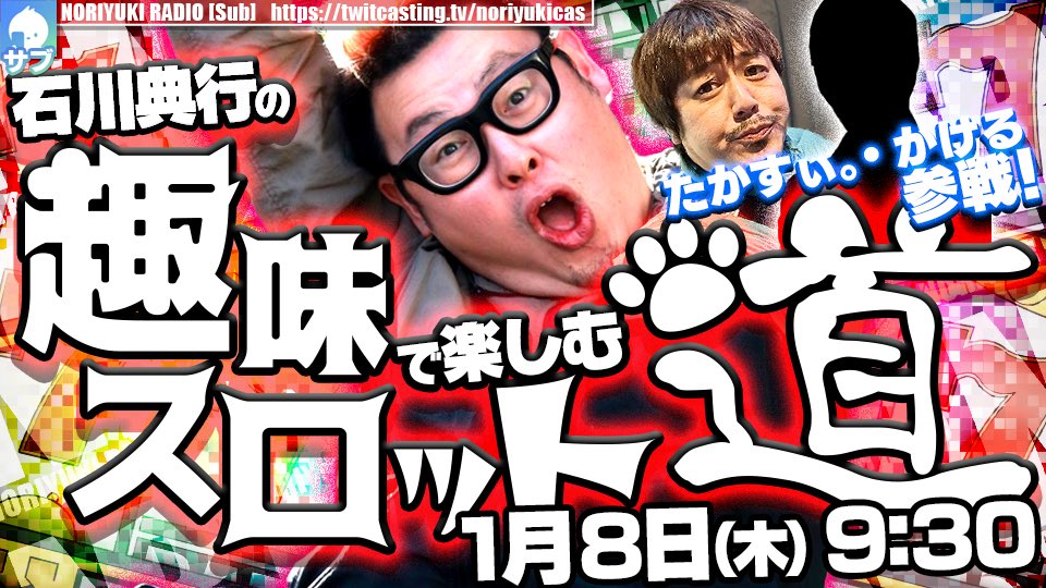 たかすぃ たかすぃ。 (@takatakashi0529) / Posts / X