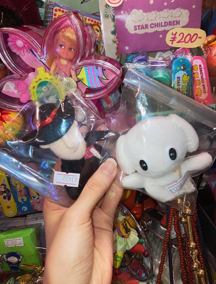 レトロ雑貨 136208-70-