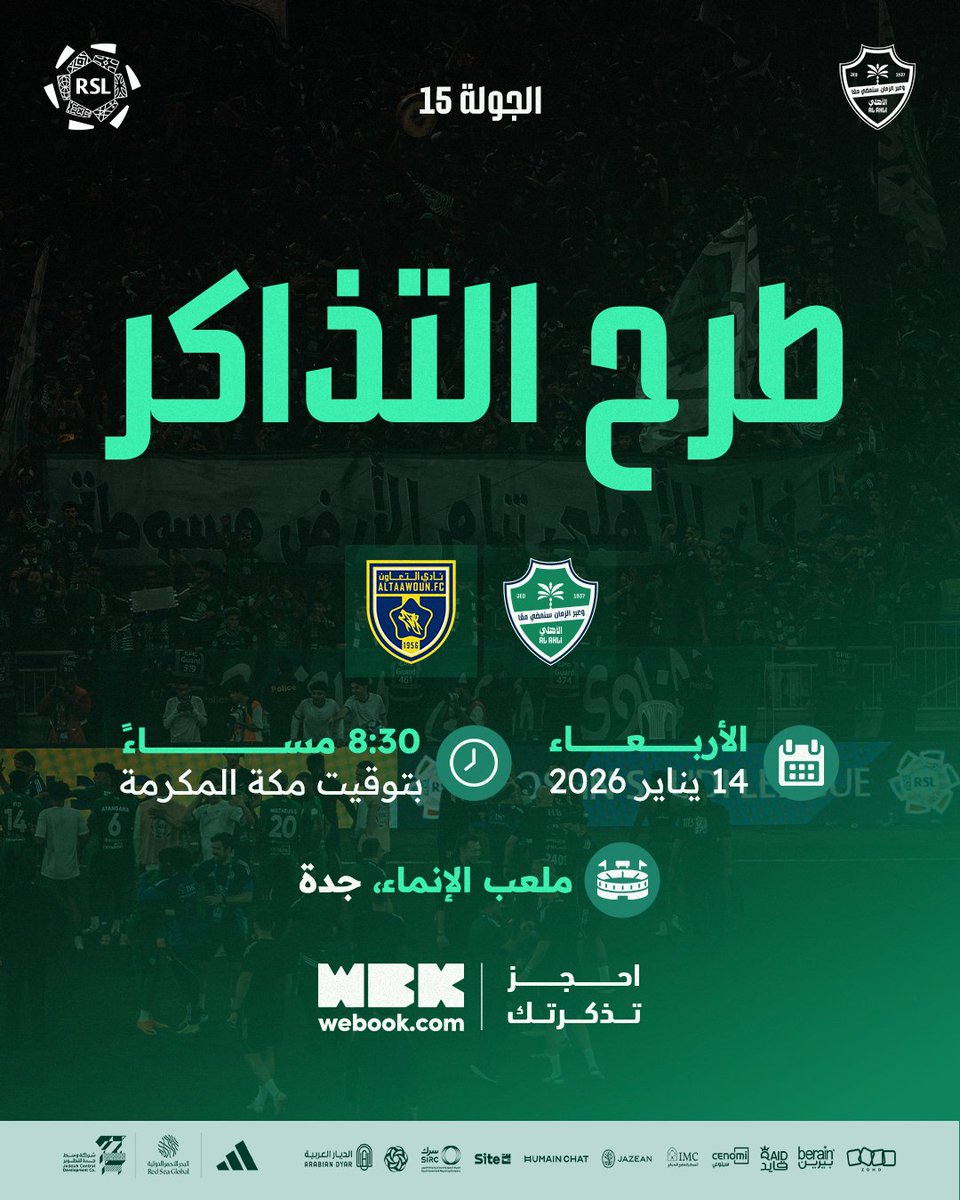 ALAHLI_FC's tweet image. وجودكم.. روح الفريق 💚

🎟 احجز تذكرتك الآن: 
 webook.com/en/events/rsl-… 
 
#الأهلي_التعاون #دوري_روشن_السعودي