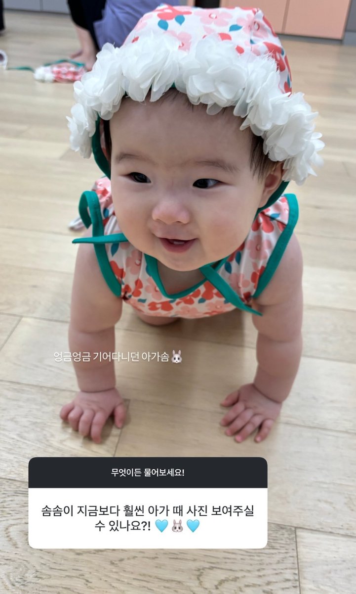 느핰ㅋㅋㅋㅋㅋ 진짜 코여미야 🩵🩵🩵