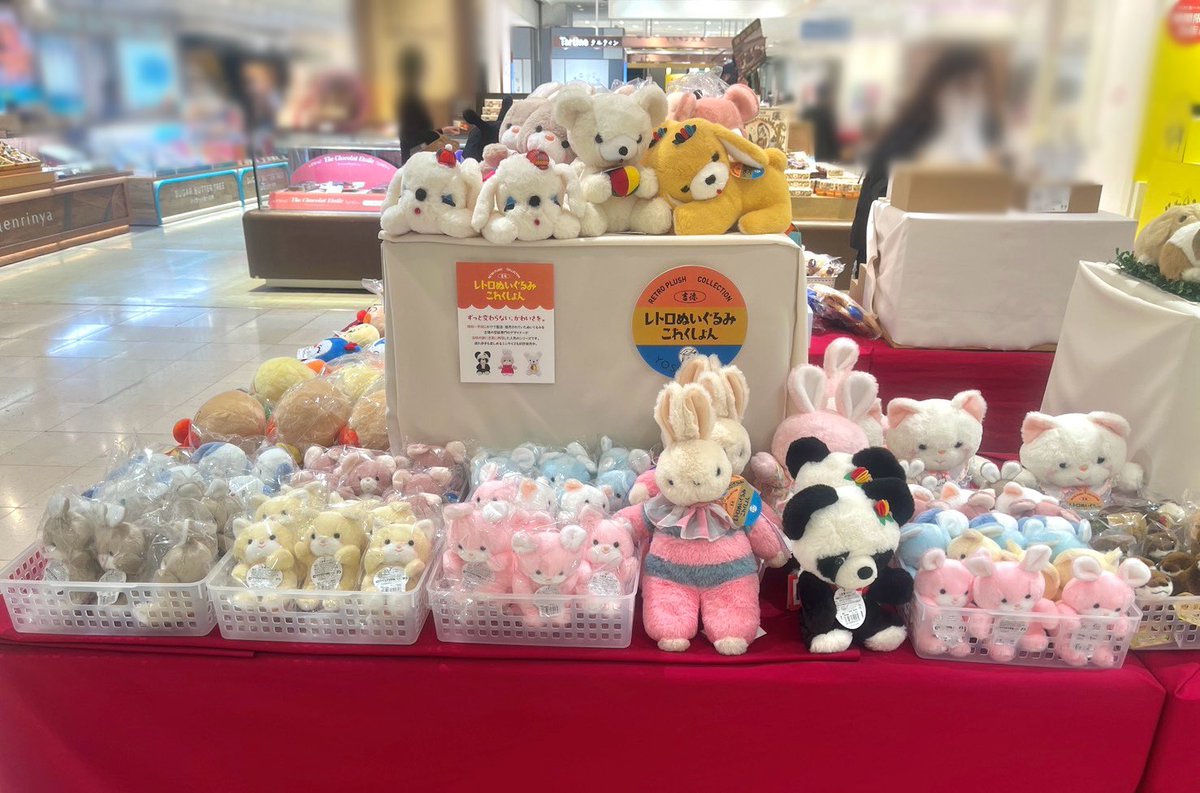 公式】吉徳のぬいぐるみ (@yoshitoku_plush) / Posts / X