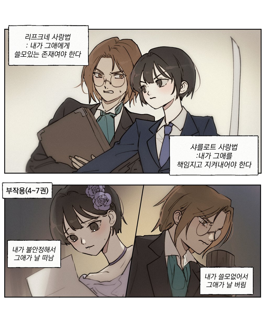 저화질의 이스핀 (@lowqualityispin) on Twitter photo 